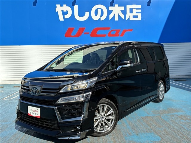 トヨタ ヴェルファイア (岡山県)
