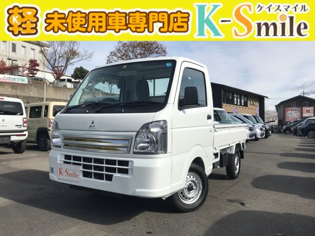 三菱 ミニキャブトラック 660 M 4WD 届出済未使用車 パートタイム四駆 鳥取県