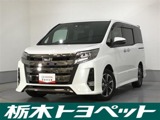 トヨタ ノア 2.0 Si WxBII ナビ・バックモニター・ETC