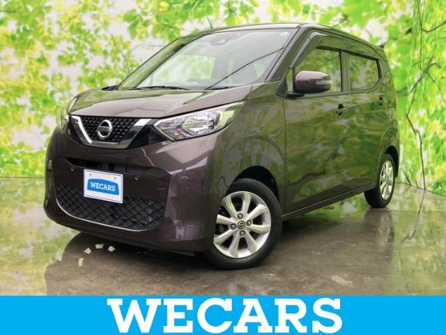 日産 デイズ (福岡県)