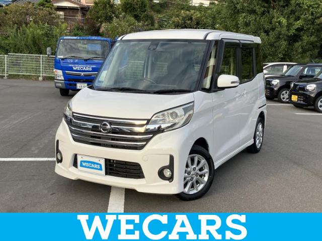 日産 デイズルークス (山口県)
