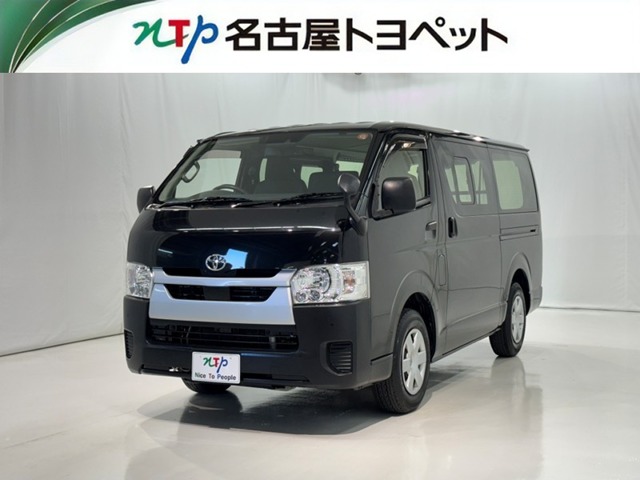 トヨタ ハイエースバン (愛知県)