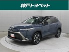 カローラクロス 1.8 ハイブリッド Z E-Four 4WD　画像1