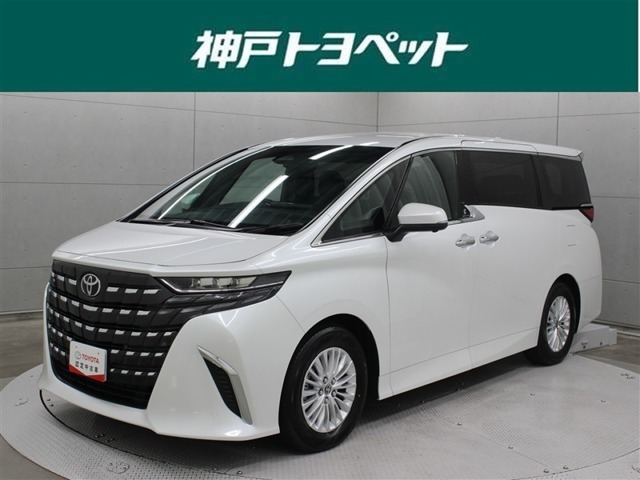 トヨタ アルファード (兵庫県)