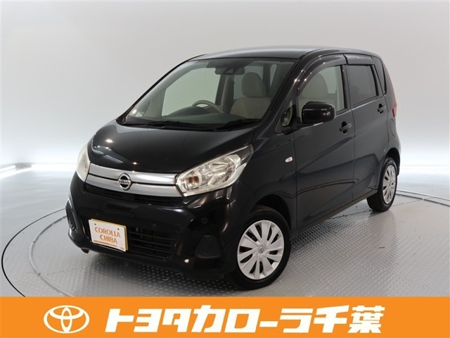 日産 デイズ (千葉県)