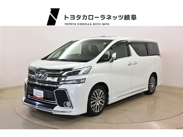 トヨタ ヴェルファイア (岐阜県)