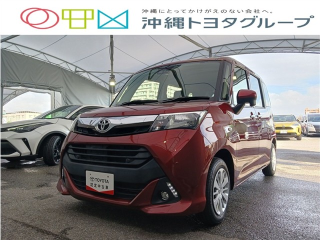 トヨタ タンク (沖縄県)