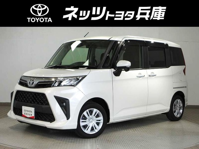 トヨタ ルーミー (兵庫県)