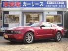 フォード マスタング V8 GT クーペ プレミアム 本革シート 正規輸入車 バックカメラ 広島県