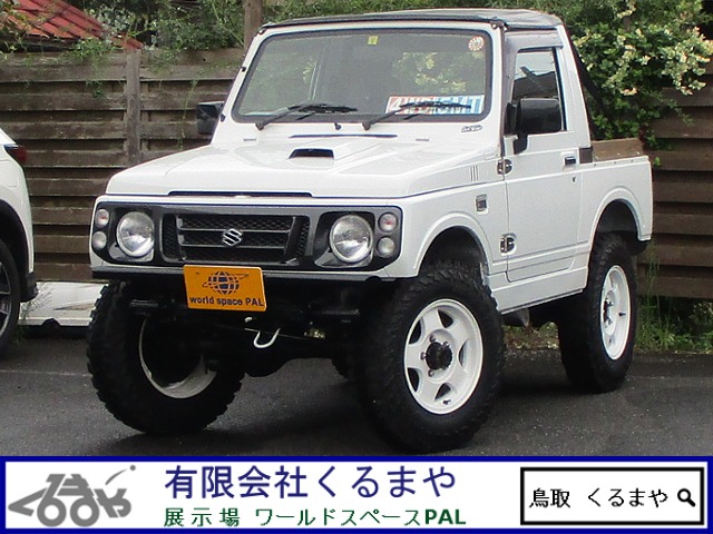 スズキ ジムニー 幌(2名) 4WD 5速MT リフトアップ  鳥取県