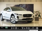 ジャガー Iペイス SE 4WD 2020MY ACC LKA 白革 パノラマRF MERIDIAN 千葉県