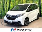 フリード 1.5 ハイブリッド モデューロX ホンダセンシング　画像1