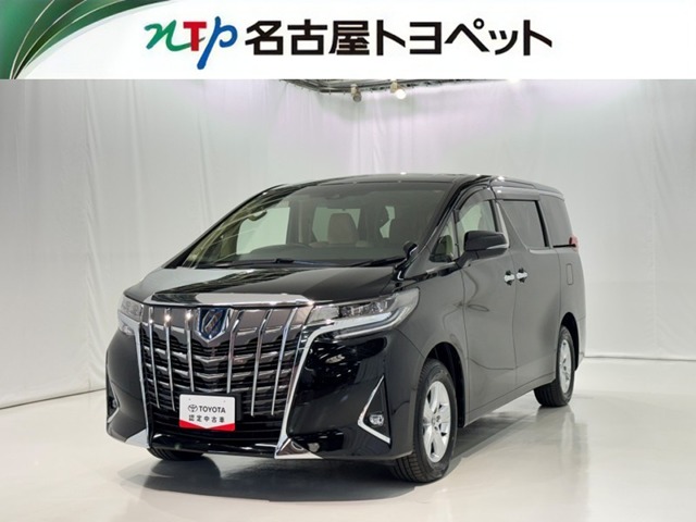 トヨタ アルファード (愛知県)