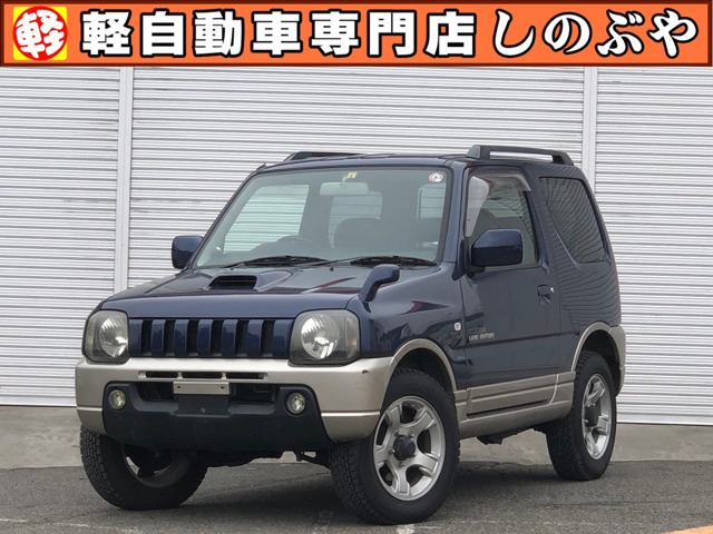 スズキ ジムニー 660 ランドベンチャー 4WD  栃木県