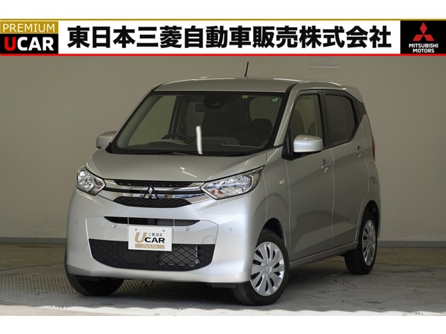三菱eKワゴン三菱認定3年保証 中古車画像