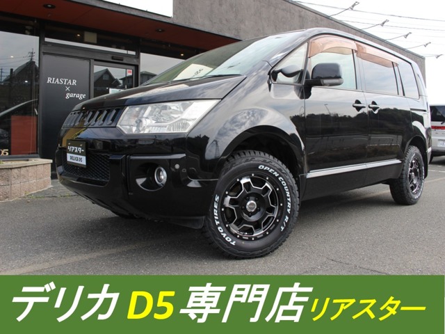 三菱 デリカD：5 2.4 G パワーパッケージ 4WD 新品社外ホイールタイヤ/ワンオーナー 福岡県
