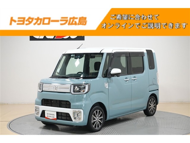 トヨタ ピクシスメガ (広島県)