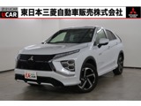 三菱　エクリプスクロス　PHEV 2.4 P 4WD
