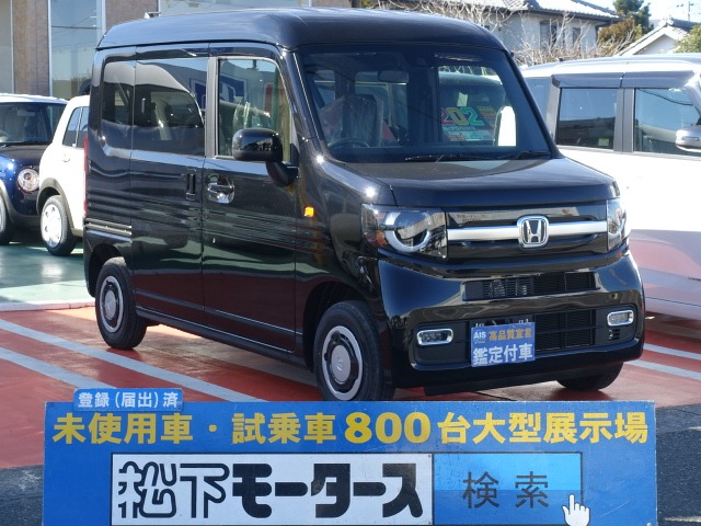 ホンダ N-VAN 660 +スタイル ファン 6MT車  LEDライト 両側スライドドア 静岡県