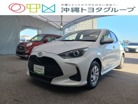 トヨタ&nbsp;ヤリス&nbsp;1.5 ハイブリッド X&nbsp;&nbsp;沖縄県