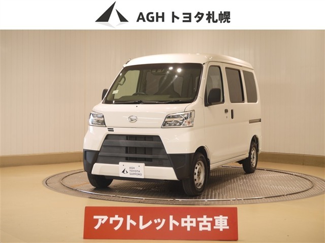 ダイハツ ハイゼットカーゴ (北海道)