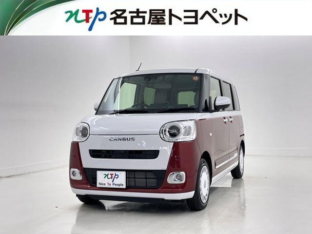 ダイハツ ムーヴキャンバス (愛知県)