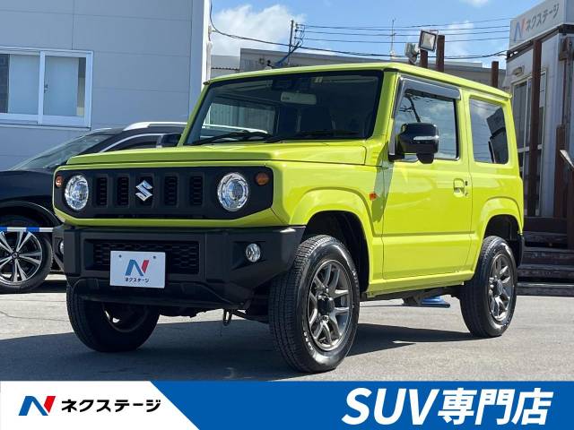 スズキ ジムニー 660 XC 4WD 衝突軽減装置 4WD ディスプレイオーディオ 沖縄県