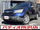 2.4 ZX アルカンターラスタイル 4WD