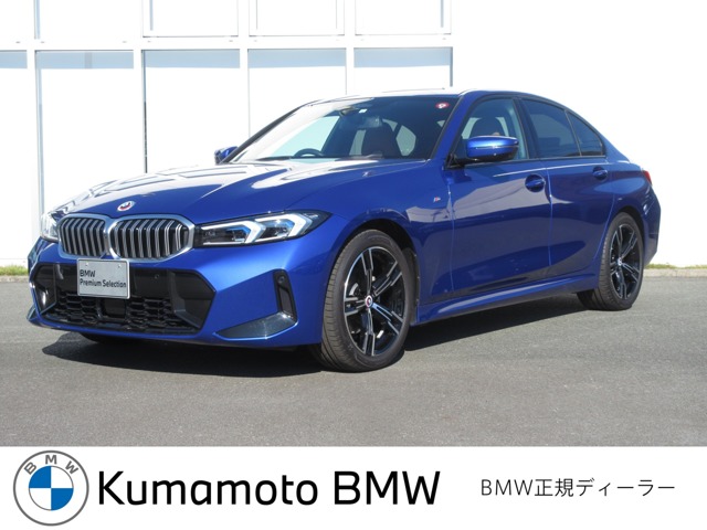 ＢＭＷ 3シリーズ 320d xドライブ Mスポーツ ディーゼルターボ 4WD BMW認定中古車 熊本県