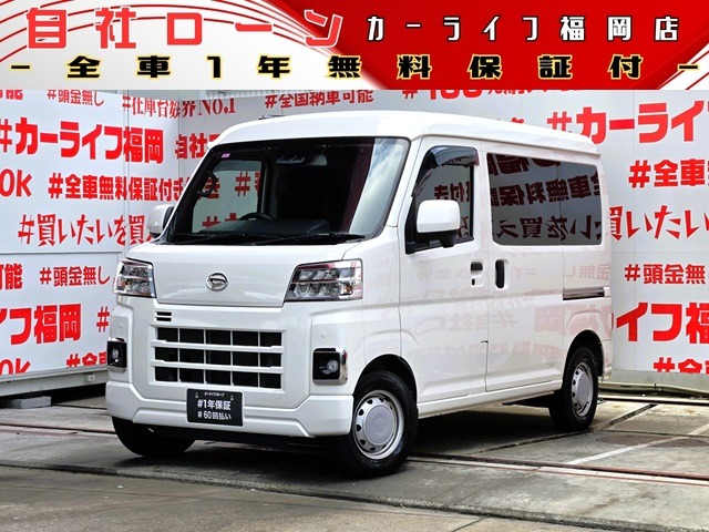 ダイハツ ハイゼットカーゴ (福岡県)