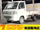 ハイゼットトラック 660 スペシャル 3方開 4WD　画像1