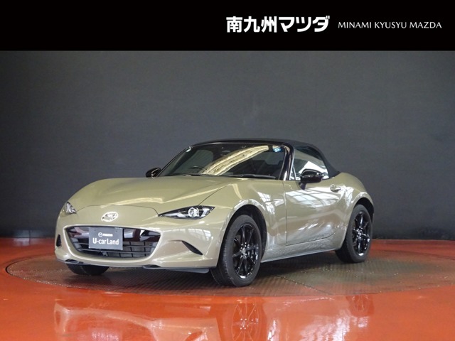 マツダ ロードスター (熊本県)
