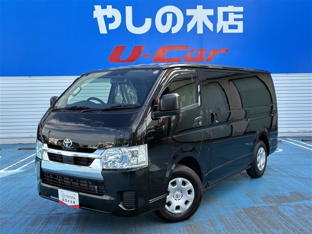 トヨタ ハイエースバン (岡山県)