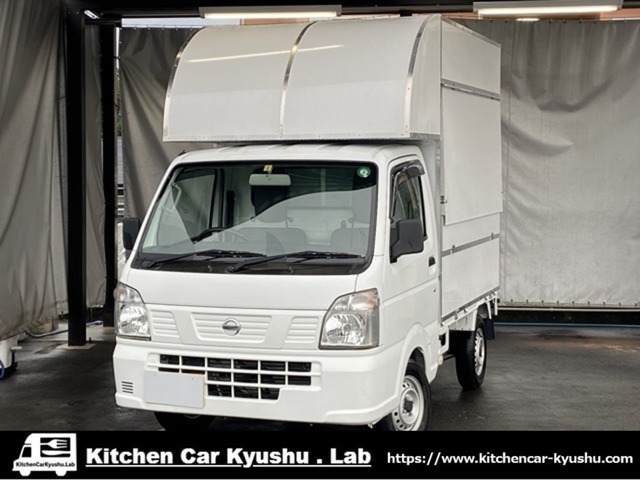 日産 NT100クリッパー 660 DX 移動販売車ACパワステオートマ新品ボックス 熊本県