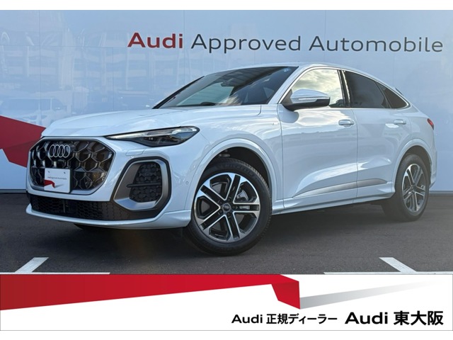 アウディ&nbsp;Q5スポーツバック&nbsp;TDI クワトロ 150kW アドバンスト Sラインパッケージ ディーゼルターボ 4WD&nbsp;テクノロジープロ(助手席モニター)/ライテ&nbsp;大阪府