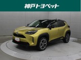 トヨタ　ヤリスクロス　1.5 ハイブリッド Z