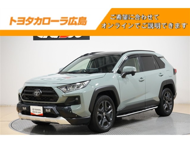 トヨタ&nbsp;RAV4&nbsp;2.0 アドベンチャー 4WD&nbsp;&nbsp;広島県