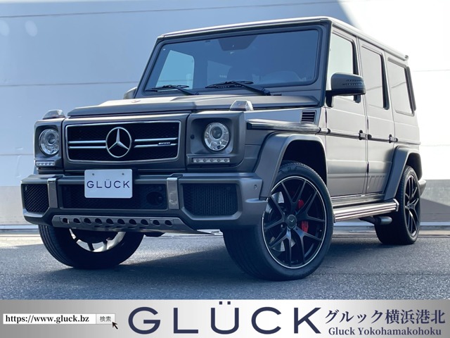 メルセデスＡＭＧ Gクラス G63 エクスクルーシブ エディション 4WD 限定63台 デジーノサンド内装 神奈川県
