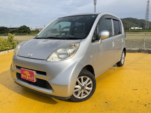 ホンダ ライフ (岡山県)