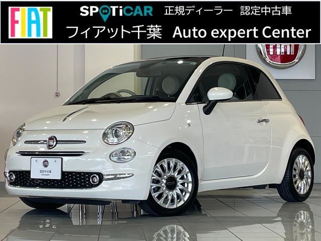 フィアット&nbsp;500(チンクエチェント)&nbsp;ツインエア ラウンジ&nbsp;自社販売下取/認定中古/カープレイ&アンド&nbsp;千葉県