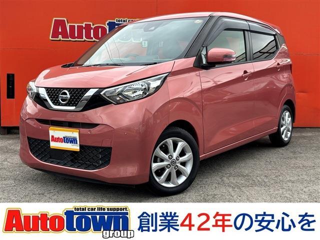 日産 デイズ (愛知県)