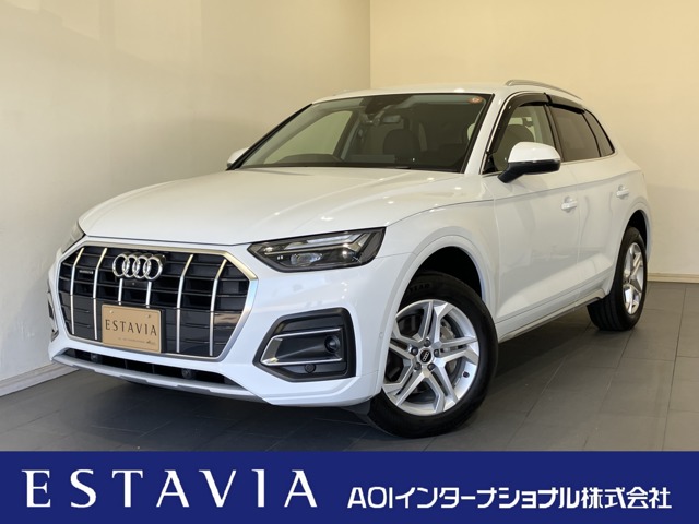 アウディ Q5 (石川県)