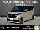 ルークス 660 ハイウェイスターX プロパイロット エディション　画像1