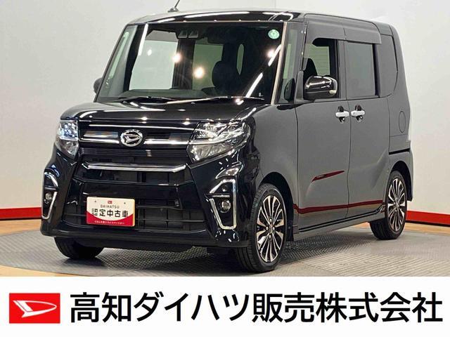 ダイハツ&nbsp;タント&nbsp;660 カスタム RS&nbsp;ディスプレイオーディオ 後方カメラ ET&nbsp;高知県