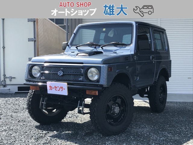 スズキ ジムニー 660 サマーウインド リミテッド 4WD 公認2名乗り ファイターリビルトエンジン 兵庫県