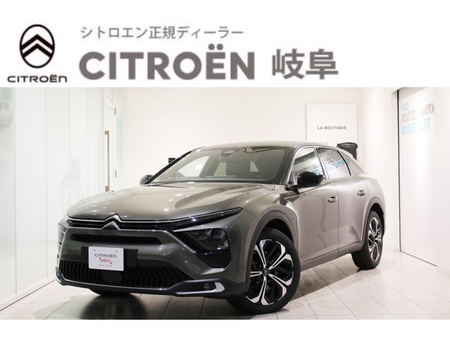 シトロエン C5 X シャイン 新車保証継承 アドバンストコンフォート 岐阜県
