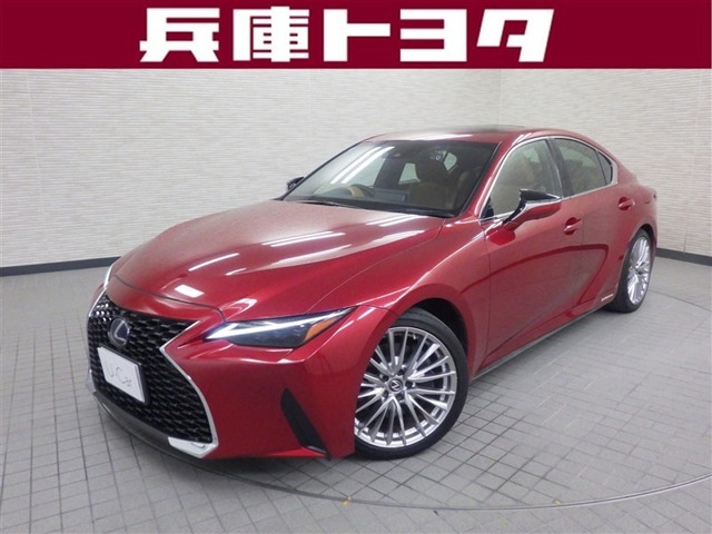レクサス&nbsp;IS&nbsp;300h バージョンL&nbsp;DVD再生可 1オナ フルセグテレビ AC&nbsp;兵庫県