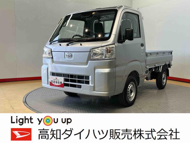 ダイハツ ハイゼットトラック スタンダード 農用スペシャル 4WD エアコン パワステ 高知県