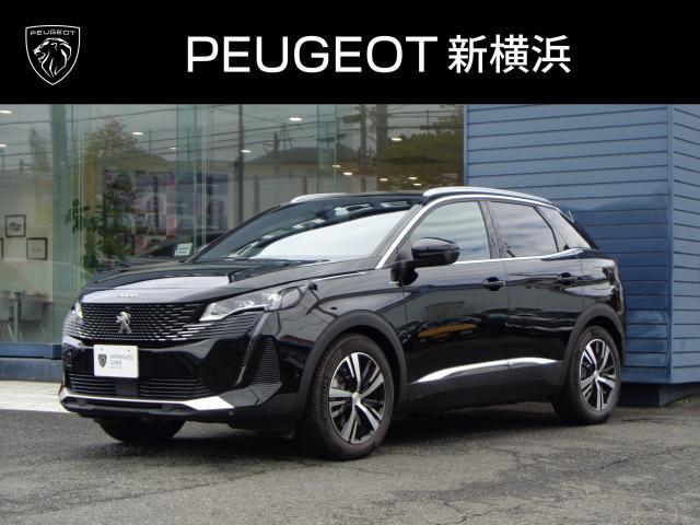 プジョー 3008 GT ハイブリッド4 4WD 新車保証継承 プラグインハイブリッド4WD 神奈川県