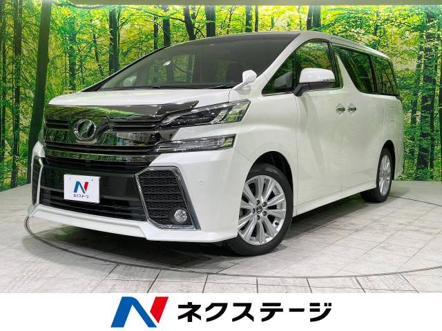 トヨタ ヴェルファイア 2.5 Z Aエディション 純正9型ナビ 両側電動スライド 新潟県